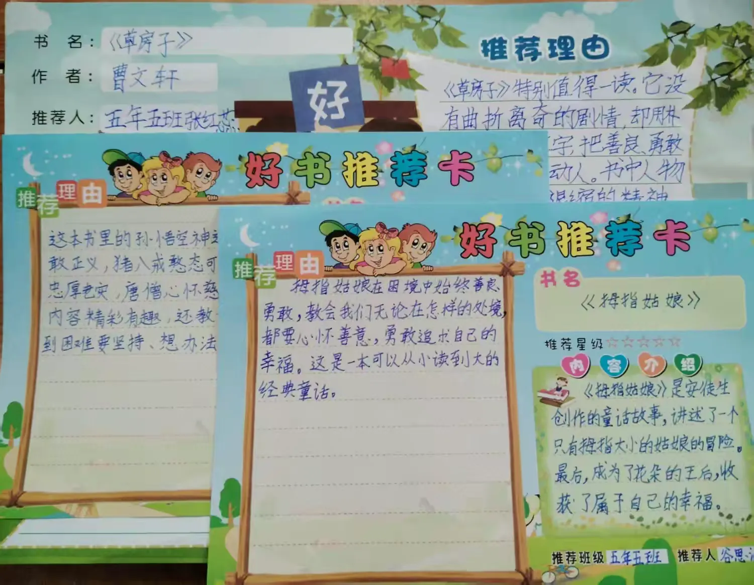 图片6.png