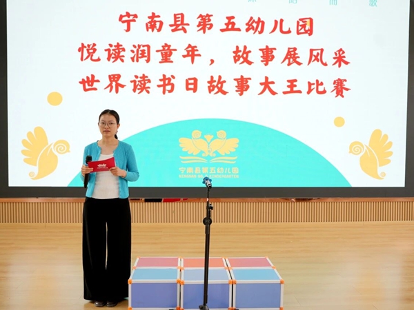 讲故事比赛现场.jpg