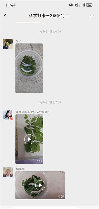 880f988004fed7ef2b70d066a0b53476_看图王.jpg