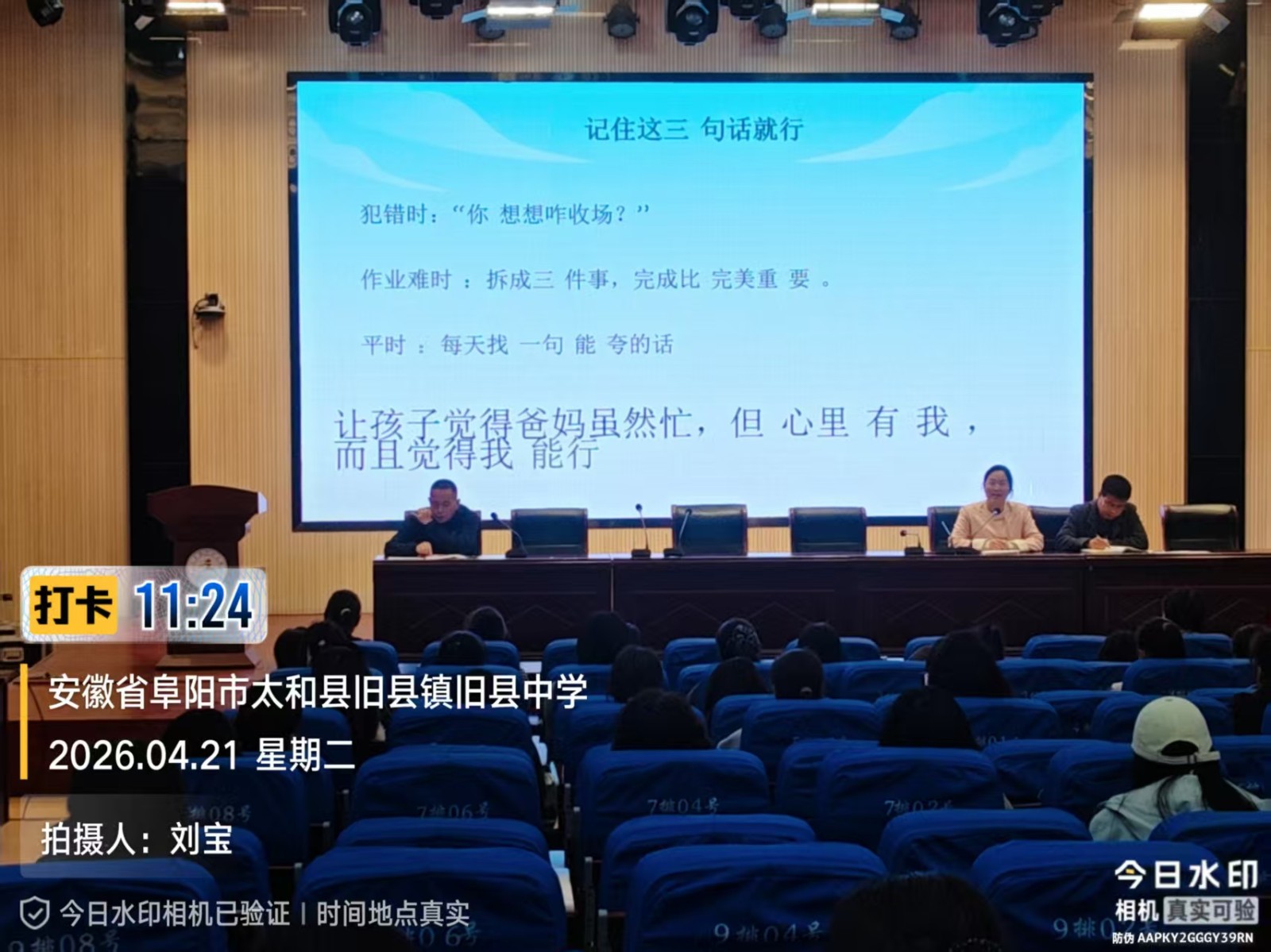 微信图片_20260424181530.jpg