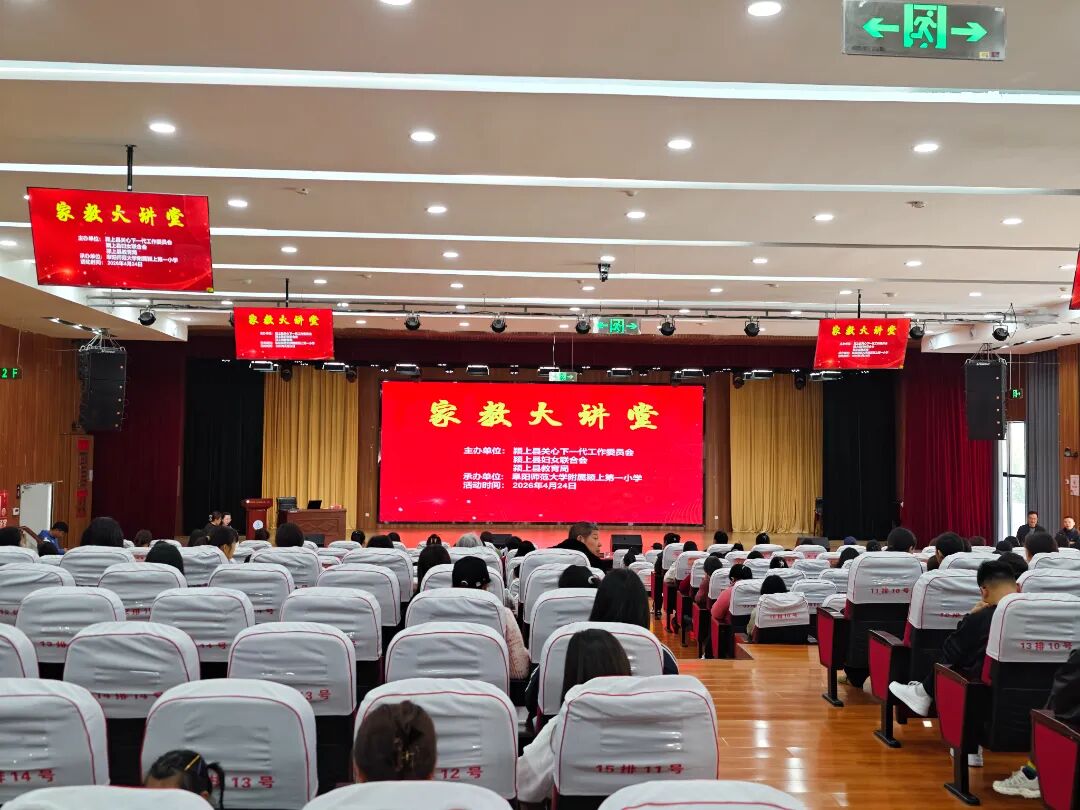 微信图片_20260425090900.jpg