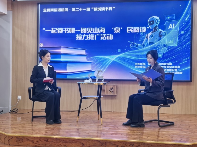 黑龙江省齐齐哈尔市拜泉县举办“一起读书吧——阅见山海‘泉’民阅读”接力推广活动4.jpg