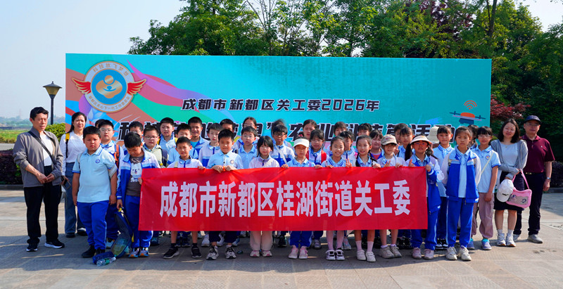 微信图片_20260427100237_1103_62_副本.jpg