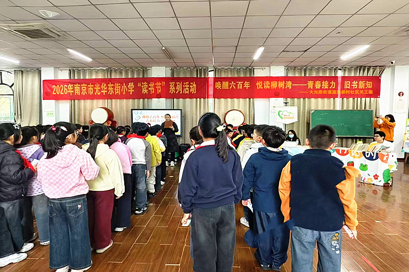 1777256289887123.jpg 江苏省南京市秦淮区大光路街道蓝旗新村社区关工委开展“校地共建?图书交换”活动(1).jpg