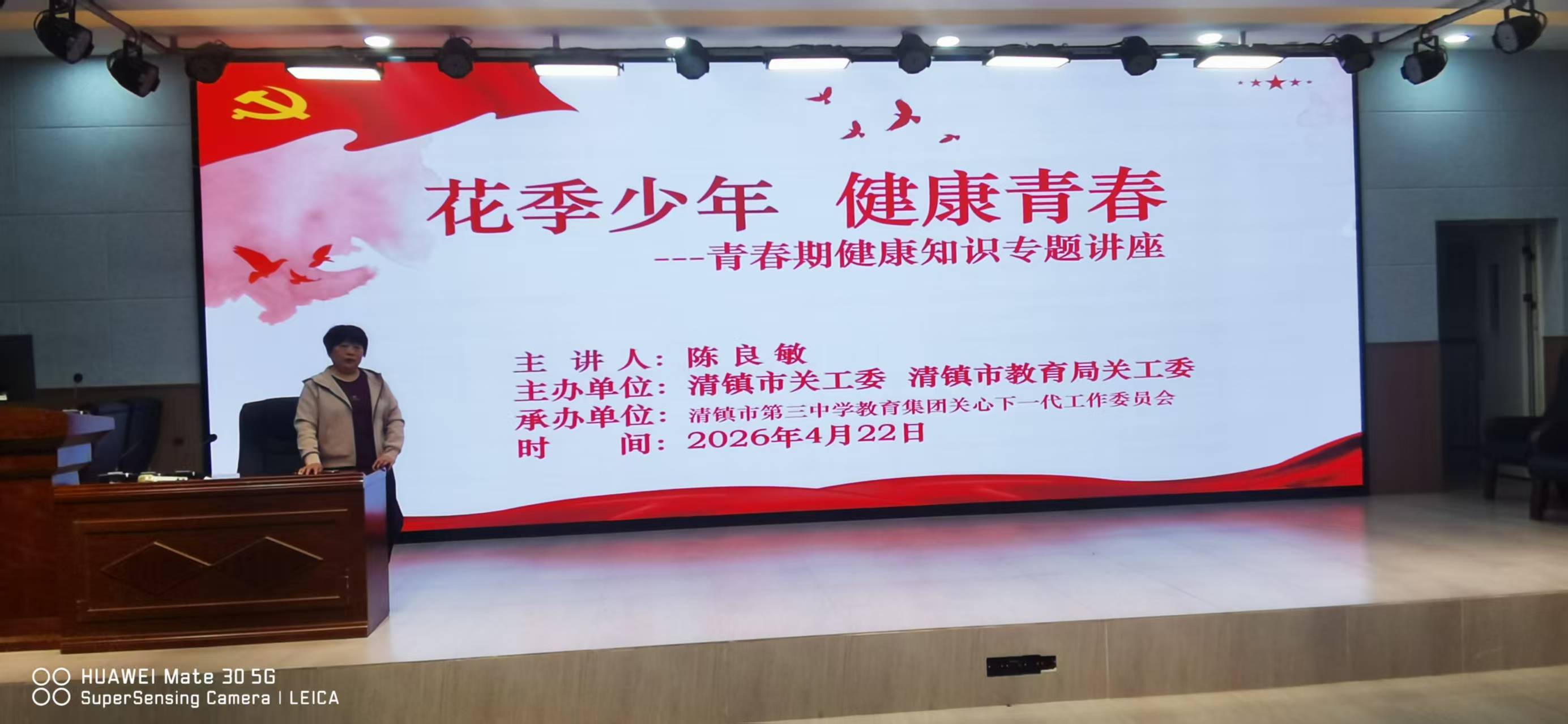 微信图片_20260422165643_114_161.jpg