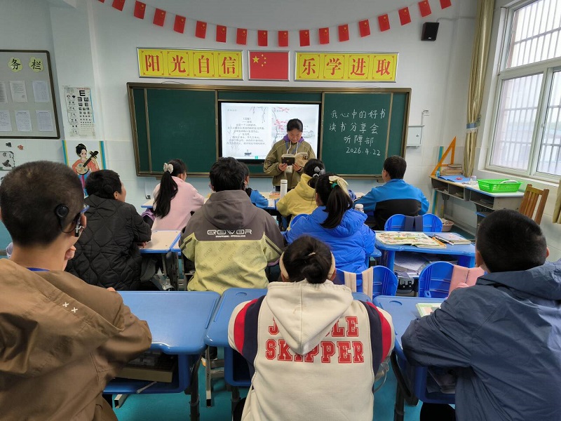 特教阅读 5.jpg