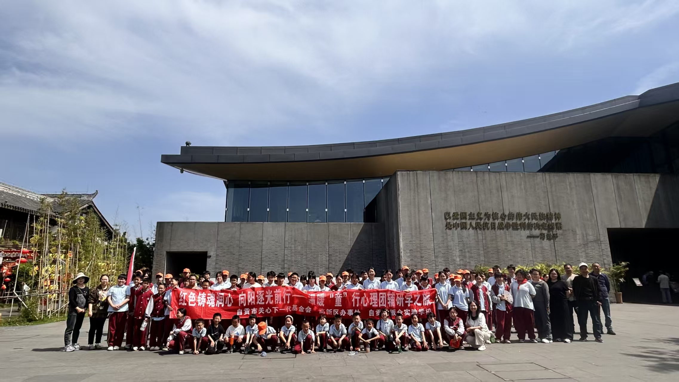 公益慈善活动 板仓实验学校02.jpg