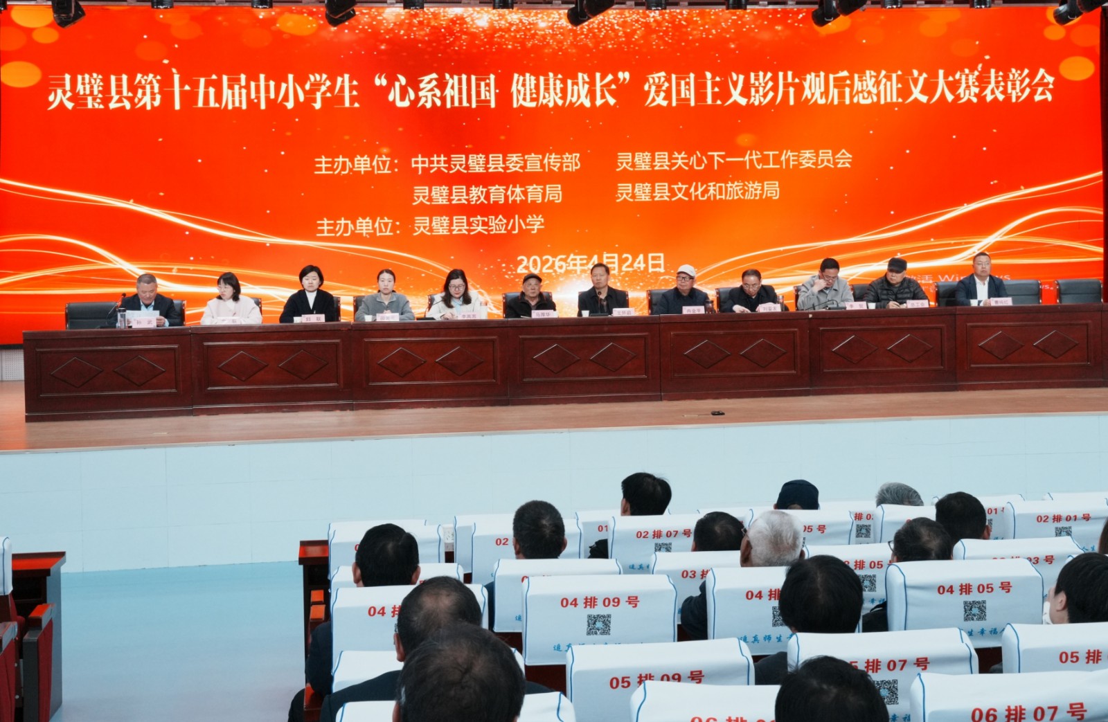 微信图片_20260428093021_920_67.jpg