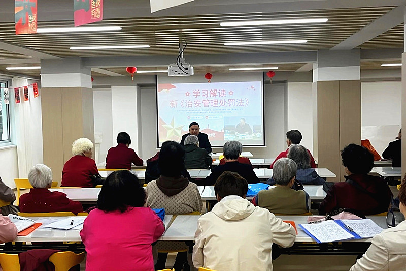 江苏省南京市玄武区梅园新村街道富贵山社区关工委开展《治安管理处罚法》专题法治讲座(3).jpg