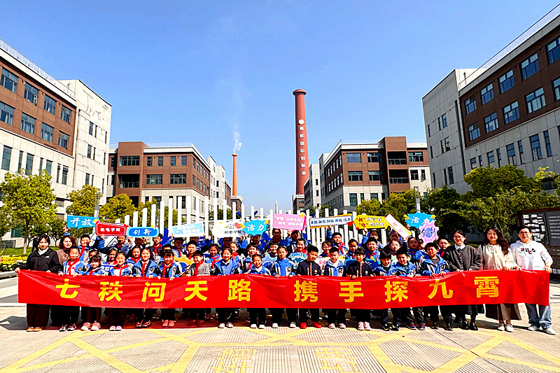 江苏省南京市六合区励志学校关工委组织学生开展“中国航天日”科普实践活动(4).jpg