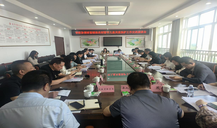 市政协3.png