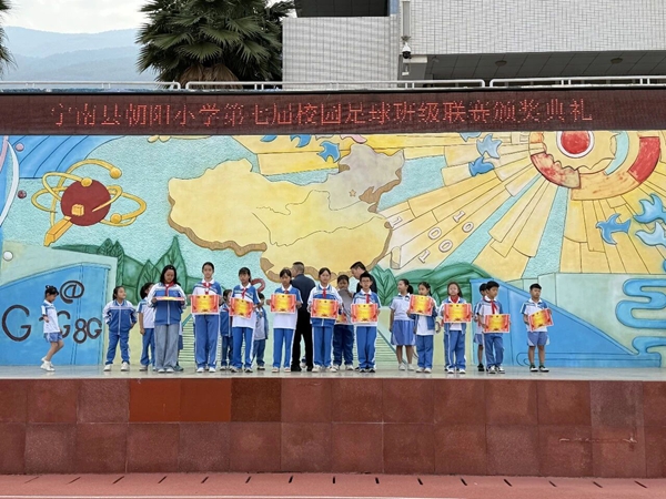 颁奖现场.jpg