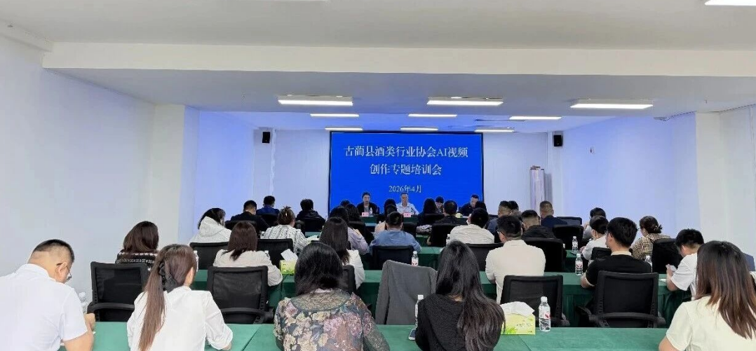 经开区关工委培训.png