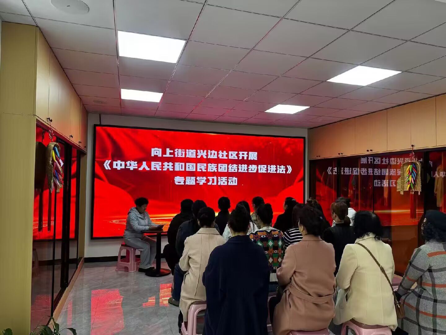 向上街关工委2026年度第017期信息（04.10）——图们市向上街道兴边社区关工委组织开展《中华人民共和国民族团结进步促进法》专题学习活动02.jpg