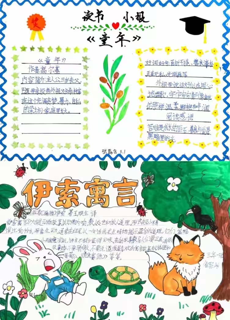 8ce9abb11de89c0c65710fc0c547b6ac.jpg