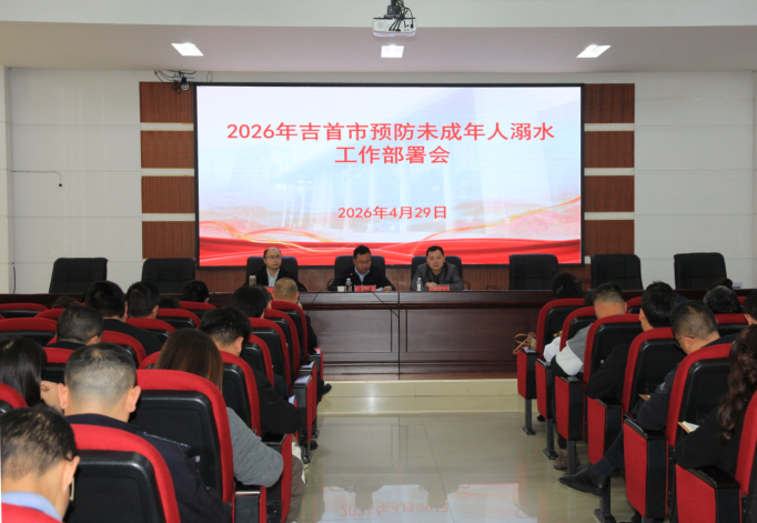 微信图片_20260429094107_798_56.png