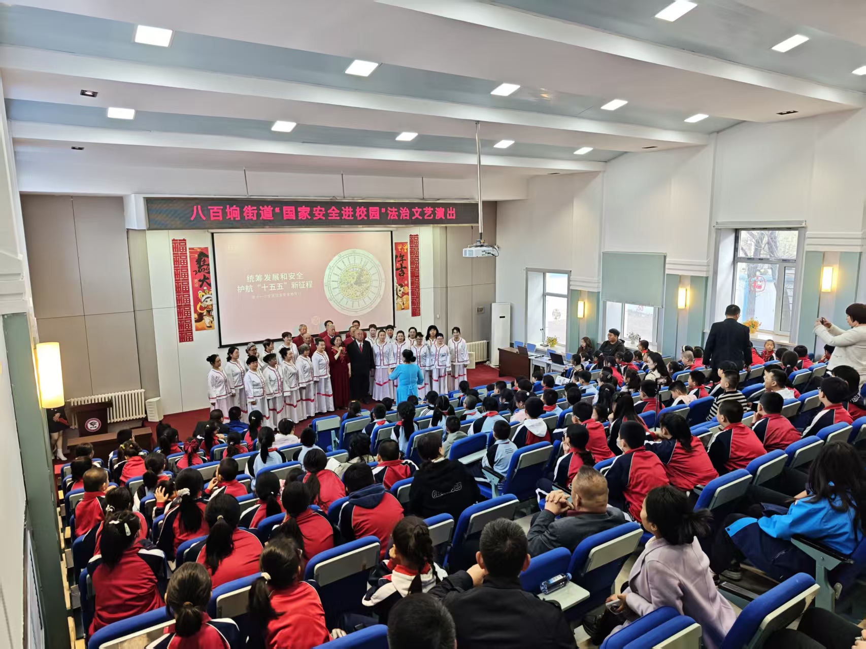 1777449195476843.jpg 大庆市红岗区八百垧街道司法所关爱工作站联动多方力量开展“法润童心筑防线,国安有我少年行”法治文艺演出进校园活动 (1).jpg
