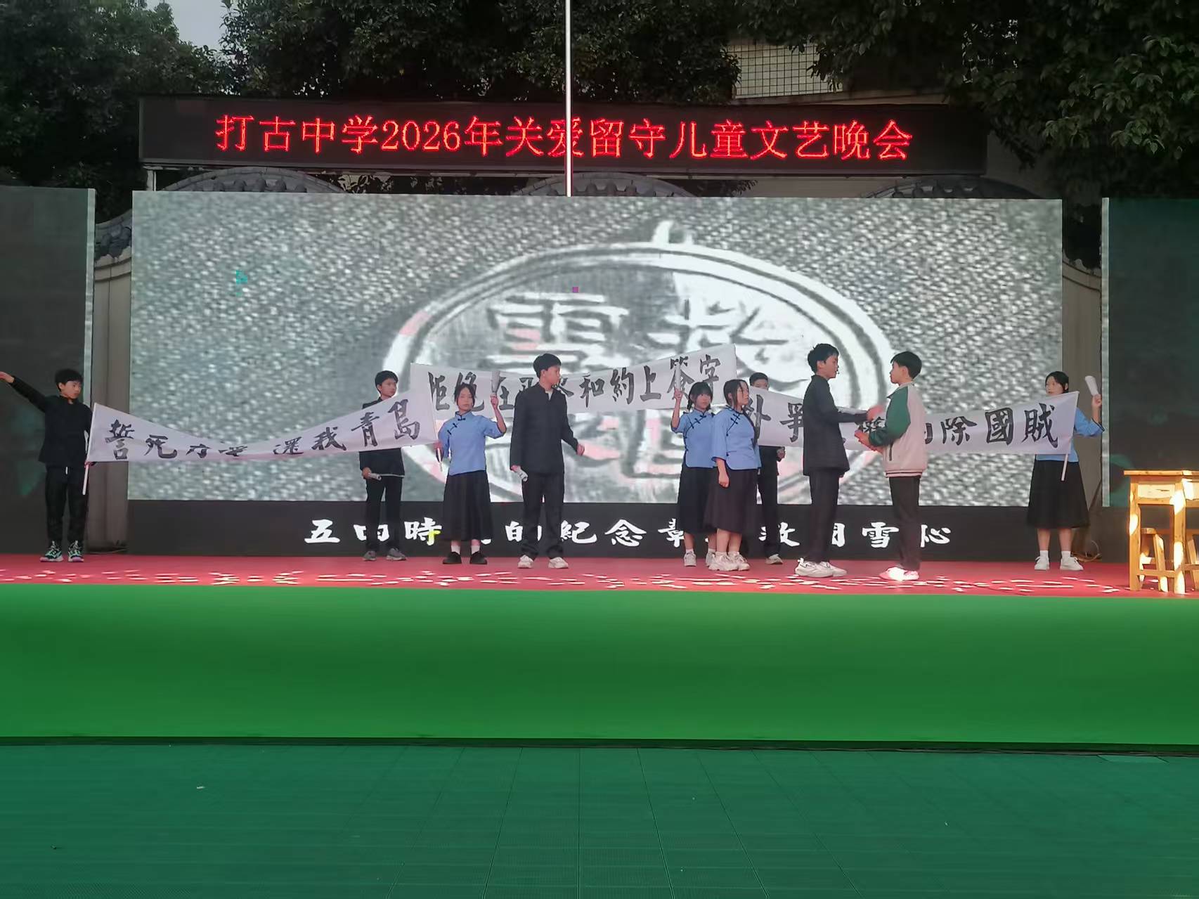 打古w五四.jpg