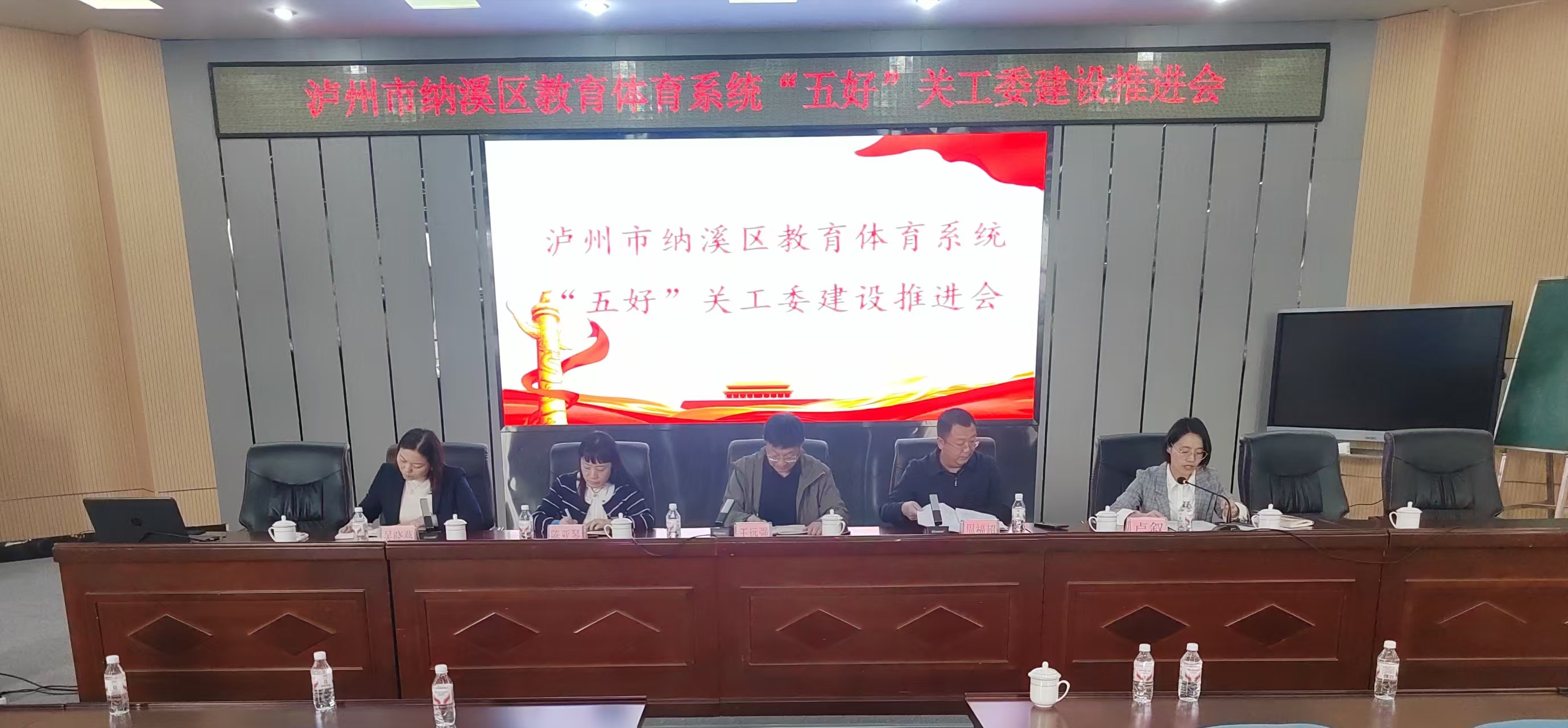 教体局.jpg