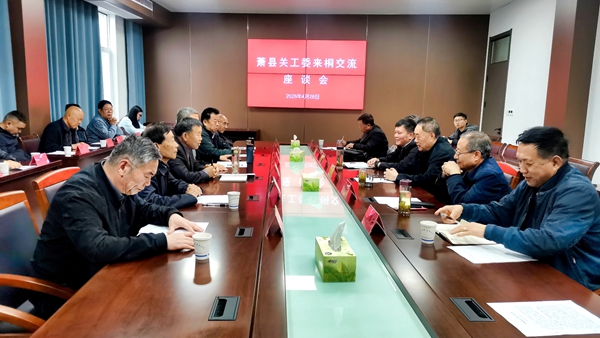 在金神镇座谈_副本.jpg