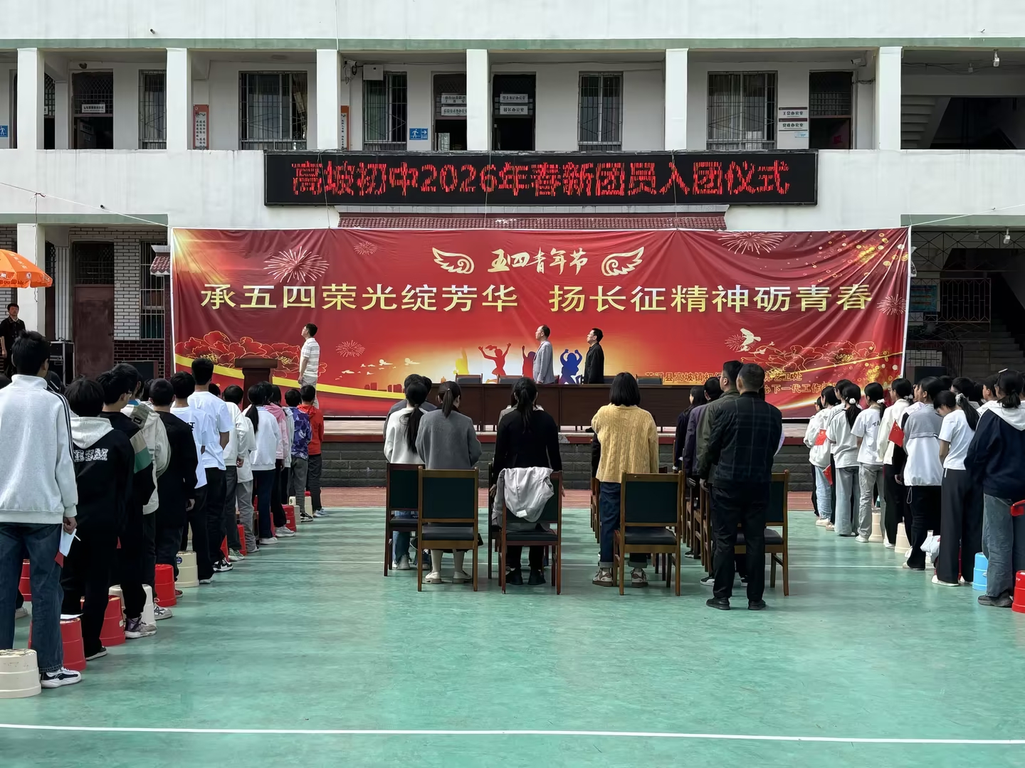 微信图片_20260429212716_3_425.jpg