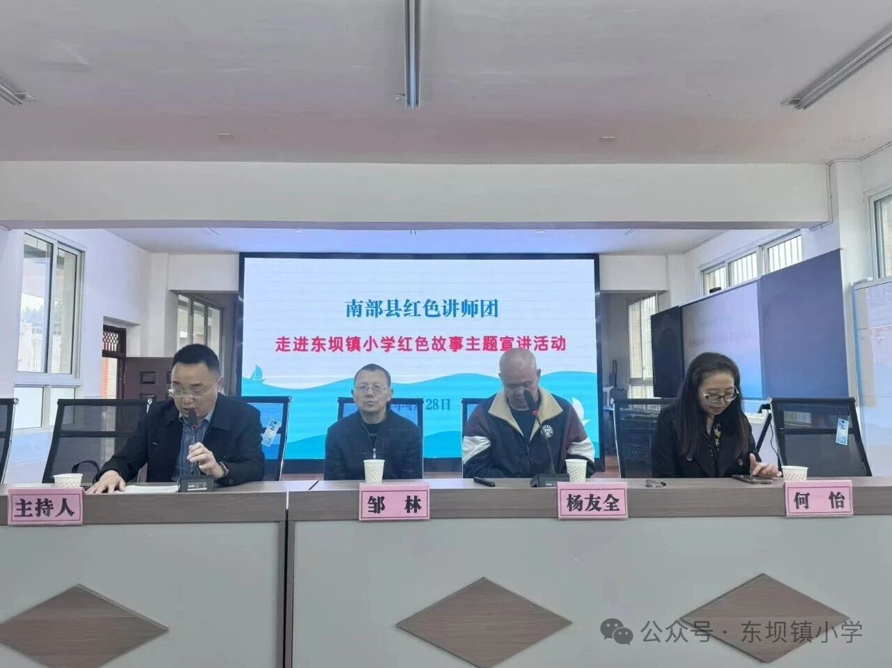 东坝小学1.png