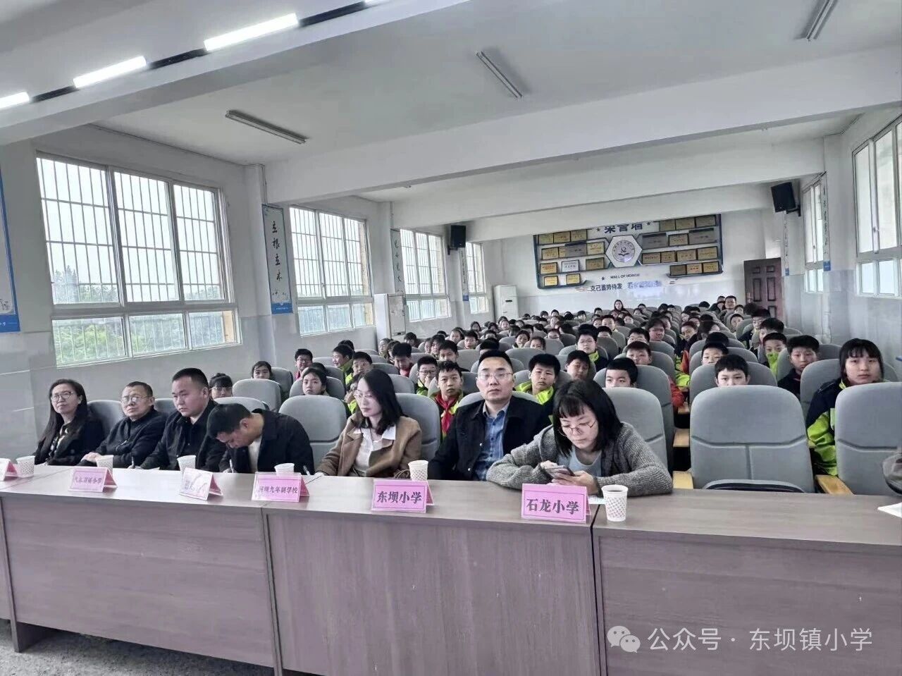 东坝小学2.jpg