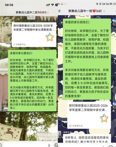 b6f85bffb88a16016b2d8f1536b309ea_看图王.jpg