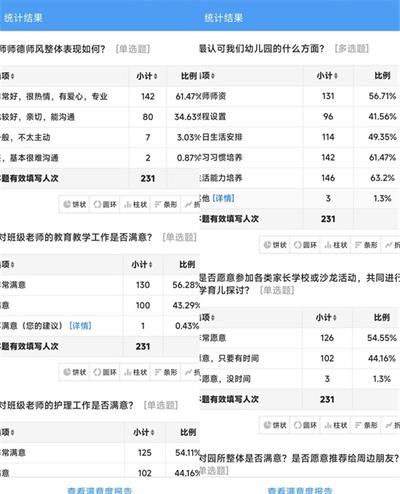 7b5b87f38d27d69892fa8ae46d3d98a6_看图王.jpg