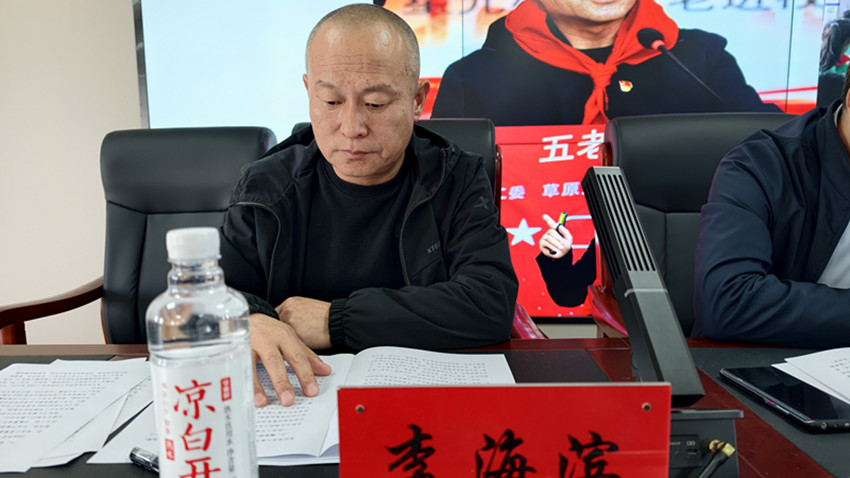 元宝山区关工委关心下一代工作会议照片29_副本.jpg