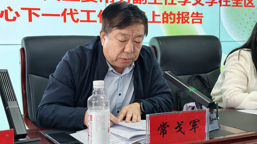 元宝山区关工委关心下一代工作会议照片33_副本.jpg