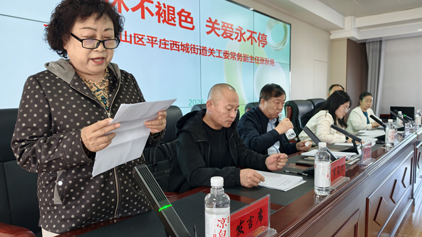 元宝山区关工委关心下一代工作会议照片39_副本.jpg