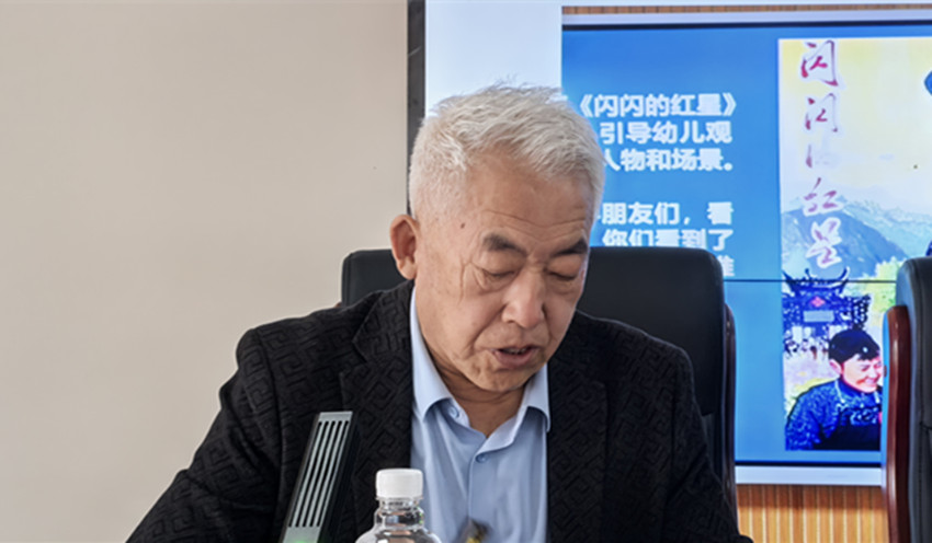 元宝山区关工委关心下一代工作会议照片72_副本.jpg