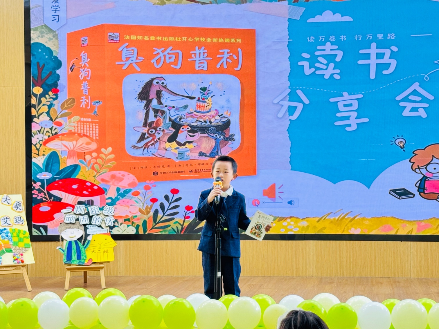 第五幼儿园“好书润童心，阅读伴成长”第四届读书节活动照片4_副本.jpg