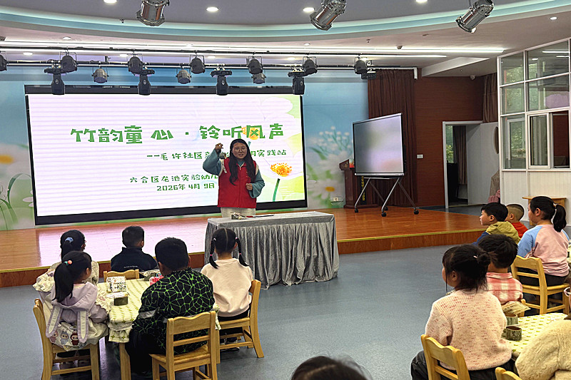 江苏省南京市六合区龙池街道毛许社区关工委联合开展“非遗进校园”主题活动(1).jpg