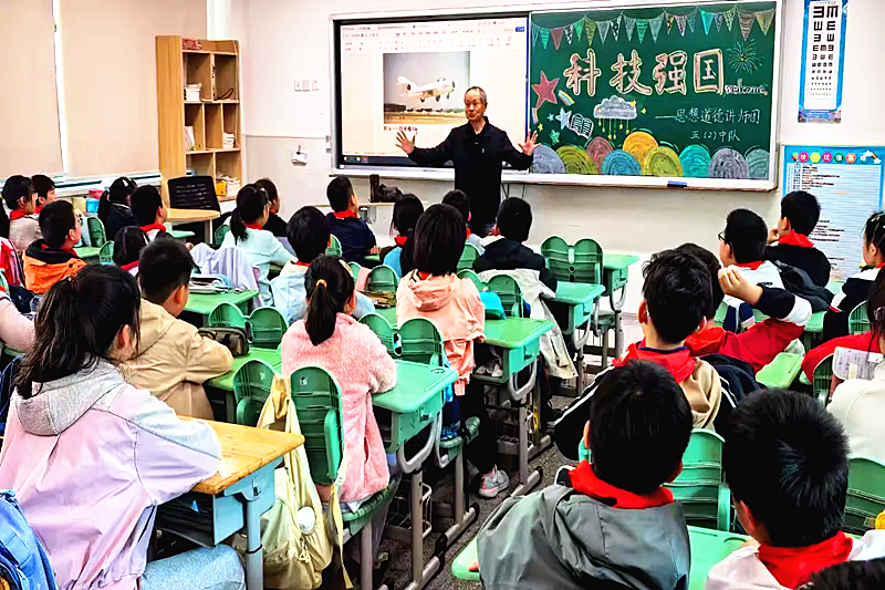 江苏省南京市秦淮区教育系统关工委联合火瓦巷小学开展主题思政演讲活动(2).png