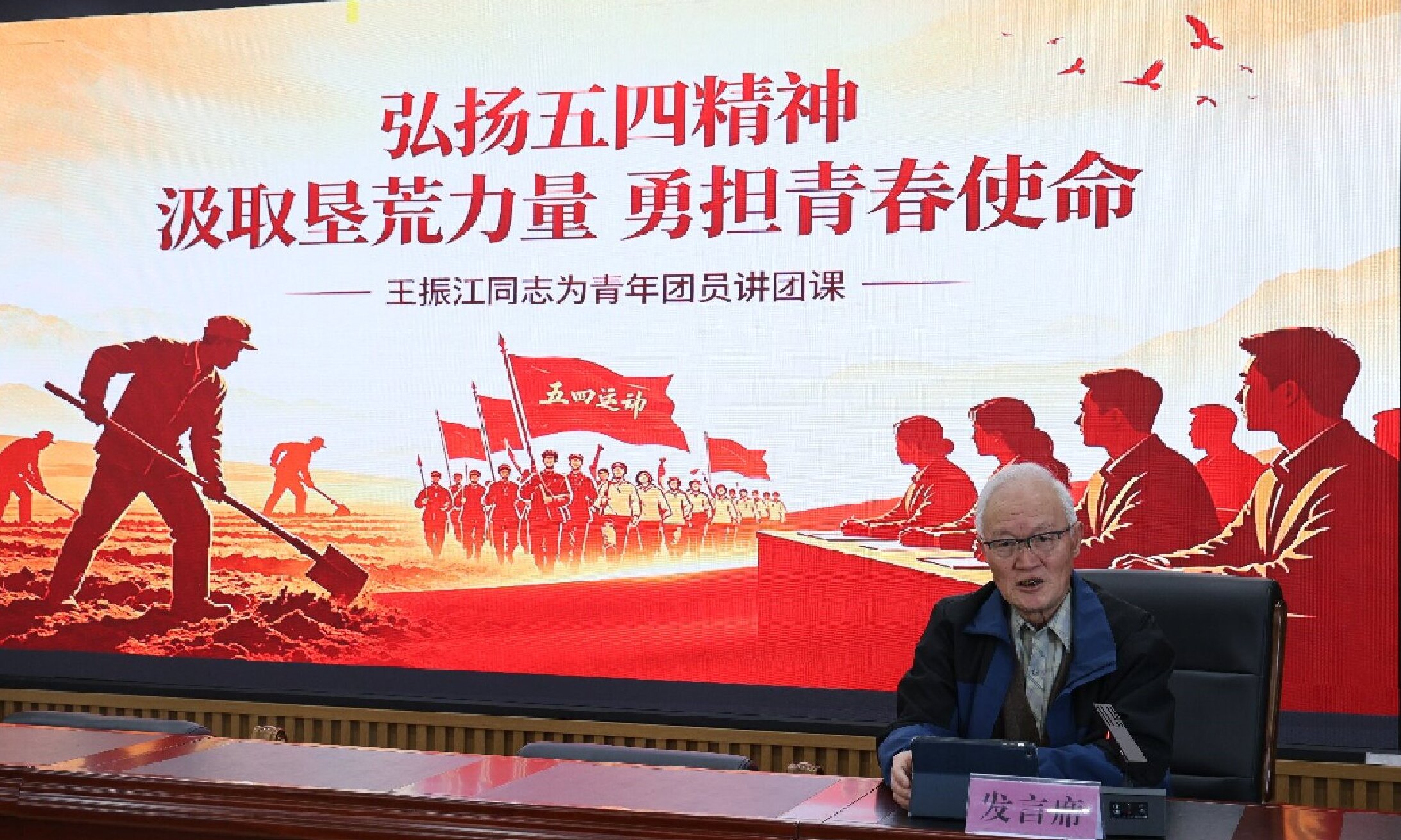 1777711275221714.jpg 微信图片_2026 讲课 - 副本.jpg