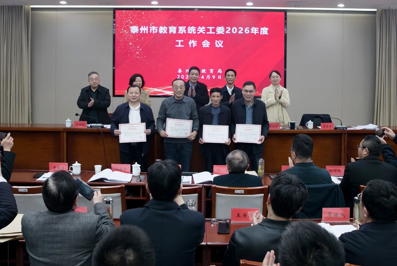 表彰.jpg