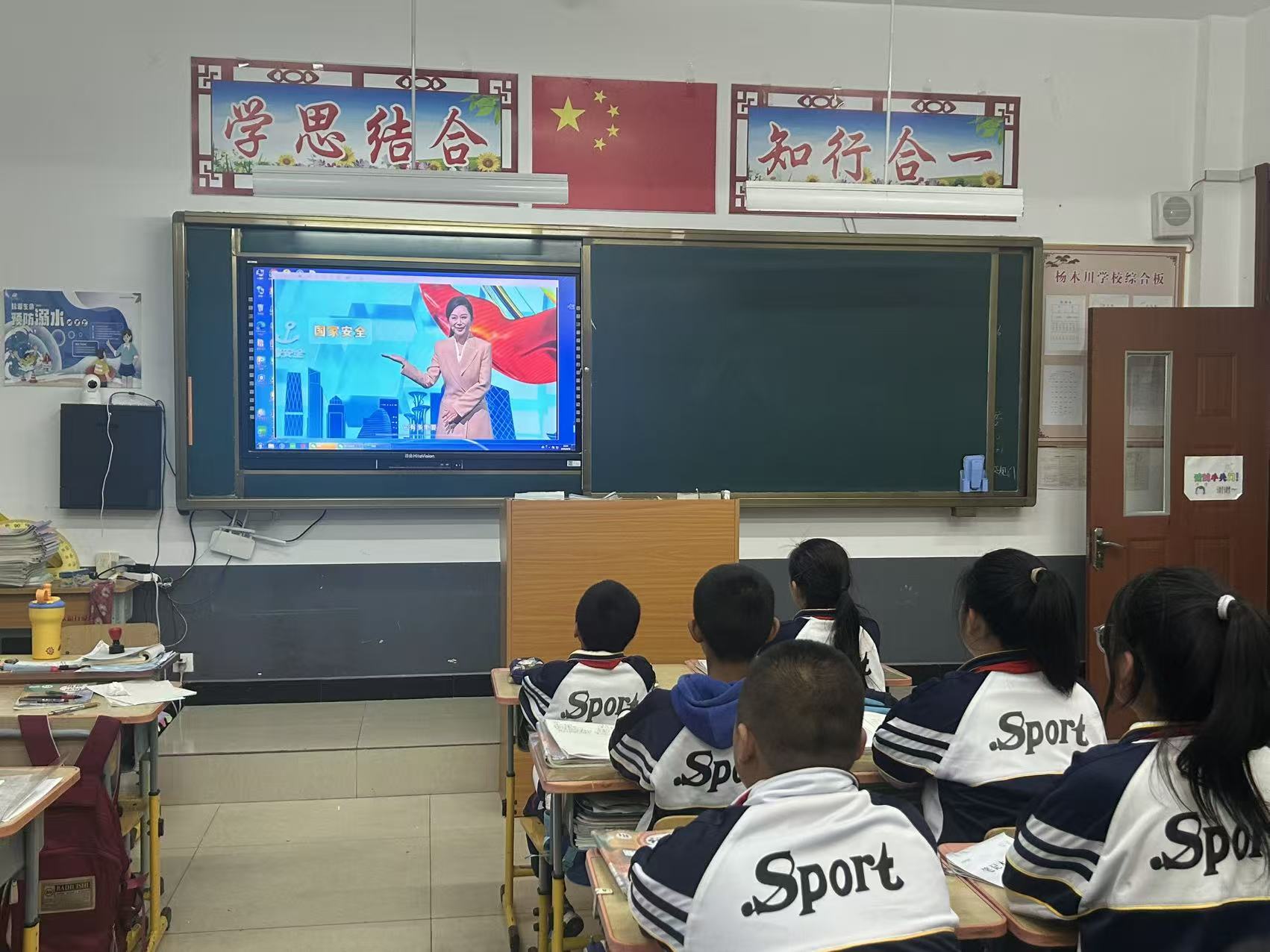 杨川国安2.jpg