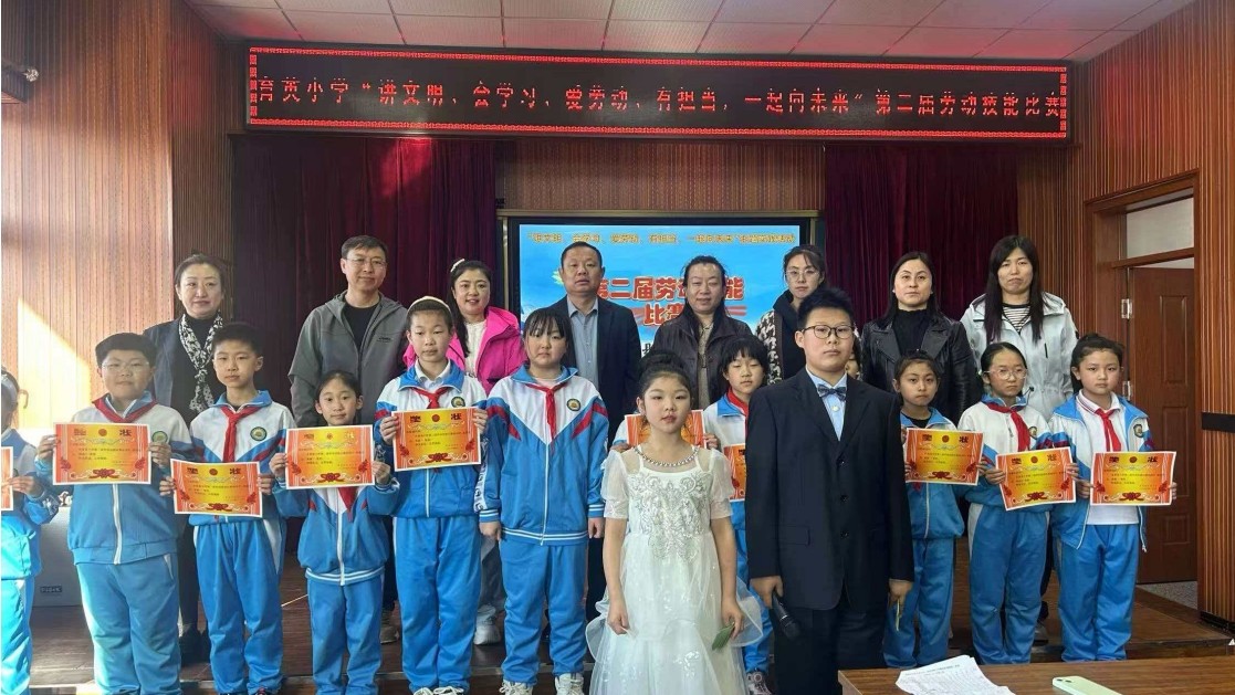 巧手展风采   劳动促成长——黑龙江省齐齐哈尔市拜泉县育英小学关工领导小组举办第二届劳动技能比赛5.jpg