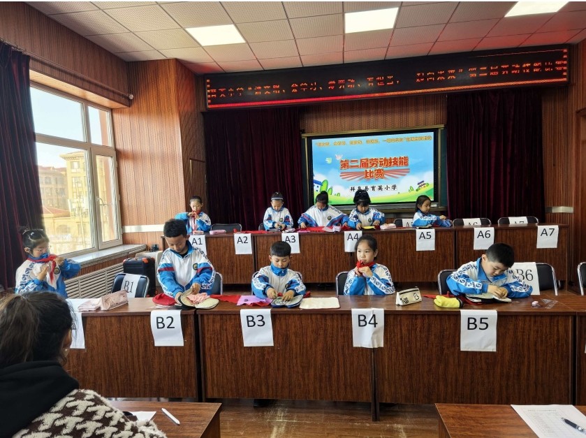 巧手展风采   劳动促成长——黑龙江省齐齐哈尔市拜泉县育英小学关工领导小组举办第二届劳动技能比赛1.jpg