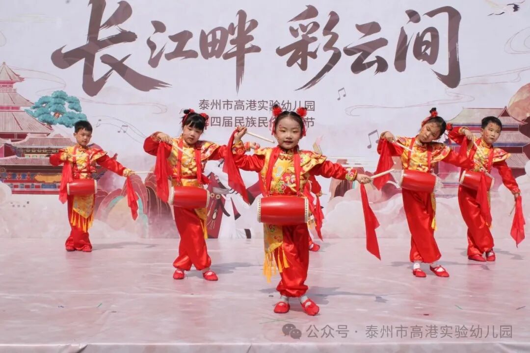 &nbsp;大一班腰鼓表演《欢聚一堂》率先登场！铿锵鼓点敲出热闹喜庆，黄土高原的热忱与活力，瞬间点燃全场氛围～.jpg