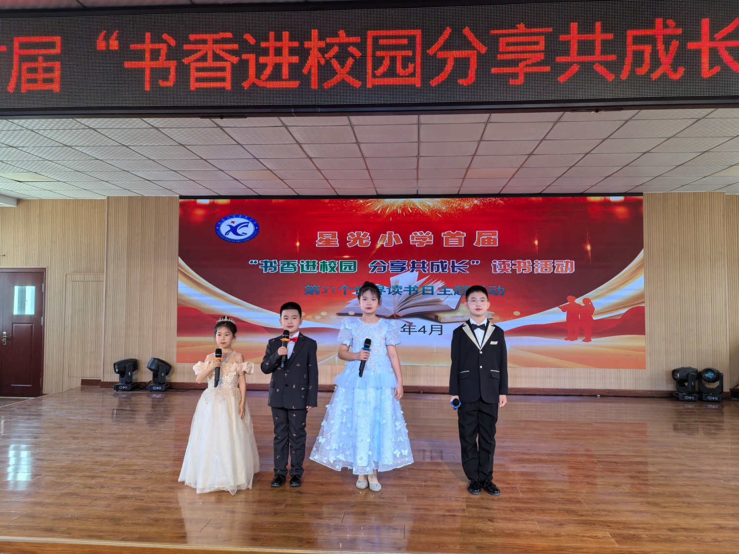 星光小学“书香进校园，分享共成长”首届读书选拔赛照片3_副本.jpg