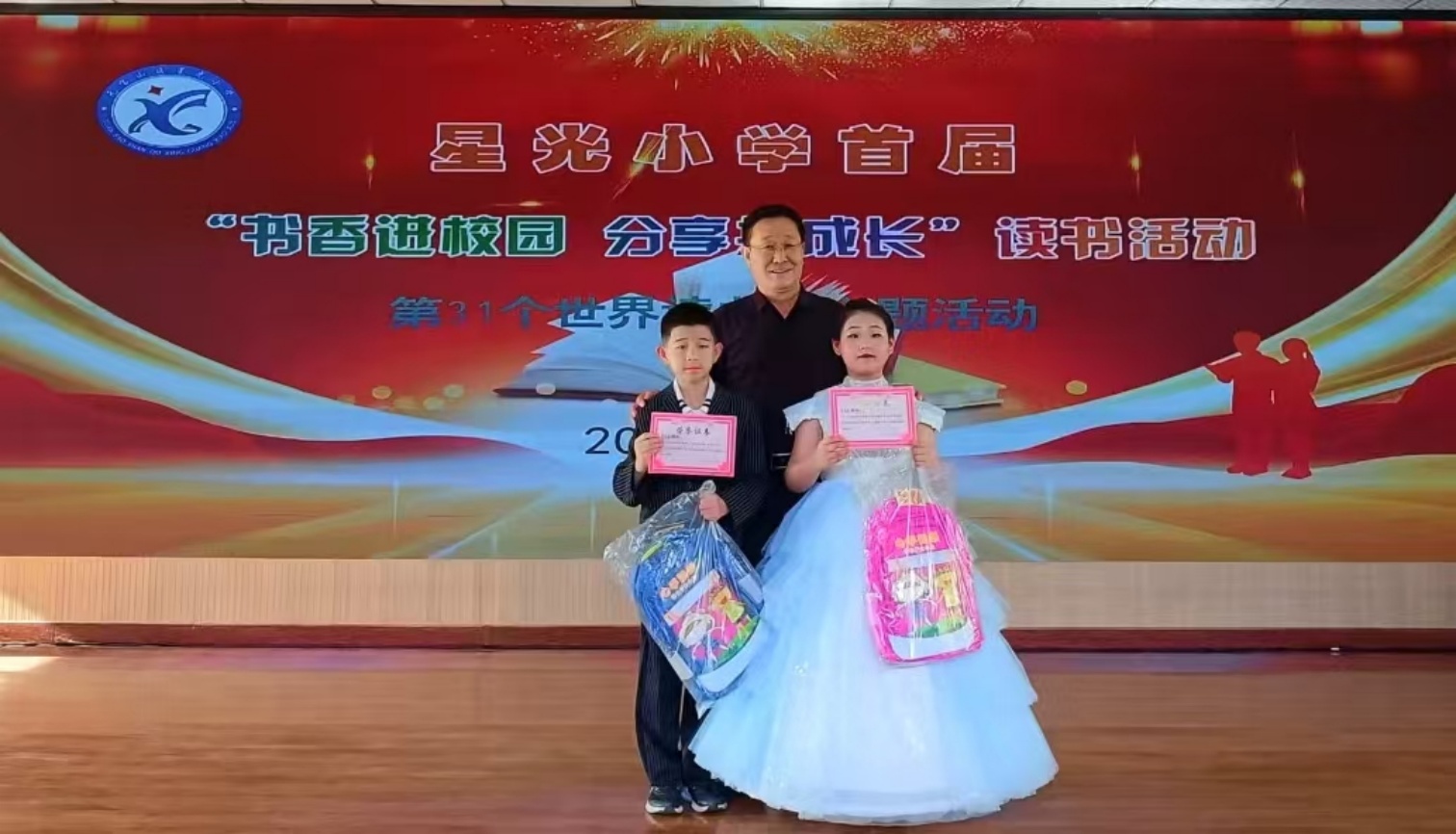 星光小学“书香进校园，分享共成长”首届读书选拔赛照片2_副本.jpg