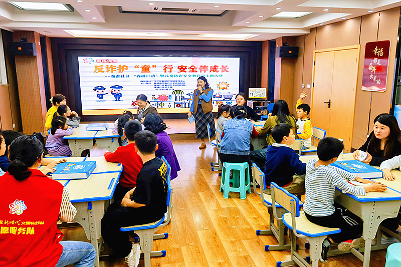 江苏省南京市江宁区秣陵街道秦淮社区关工委开展“反诈护‘童’行，安全伴成长”防诈安全教育(1).jpg