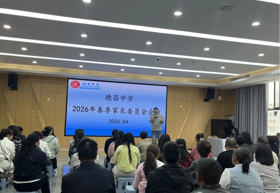 微信图片_20260506161302.png