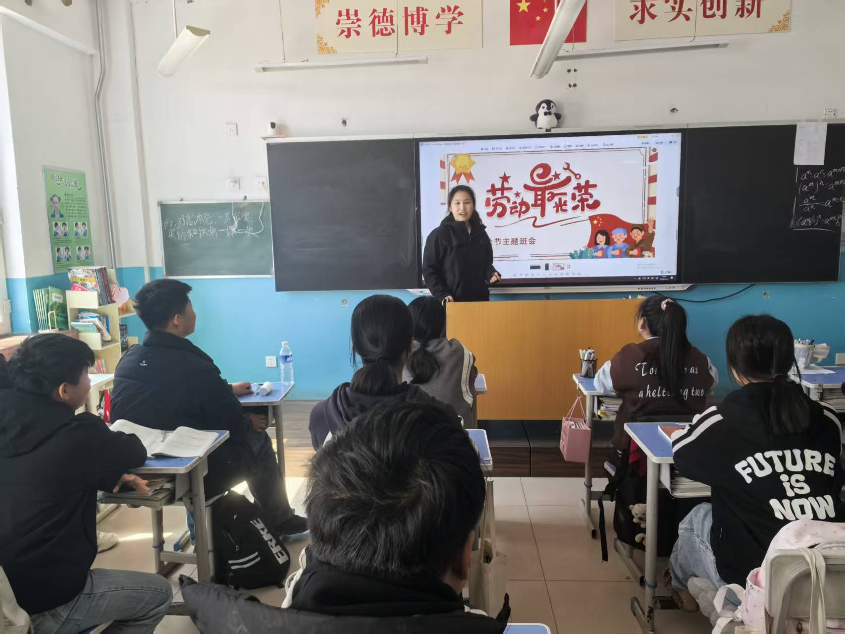 主题班会2.jpg