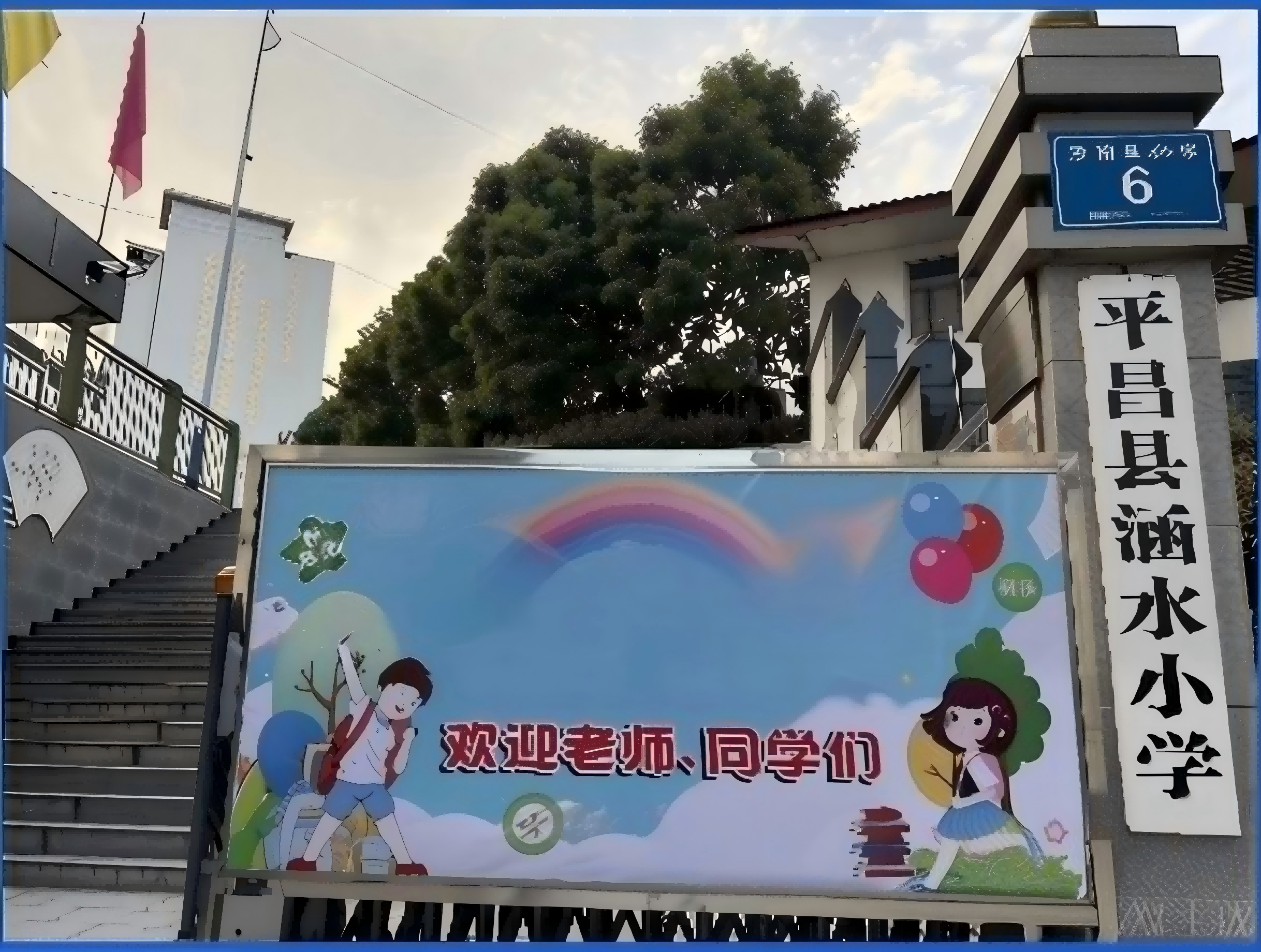6(1)(1).png