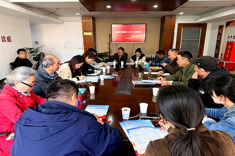 江苏省南京市玄武区玄武门街道部署2026年关心下一代工作，用心护航青少年健康成长(1).jpg