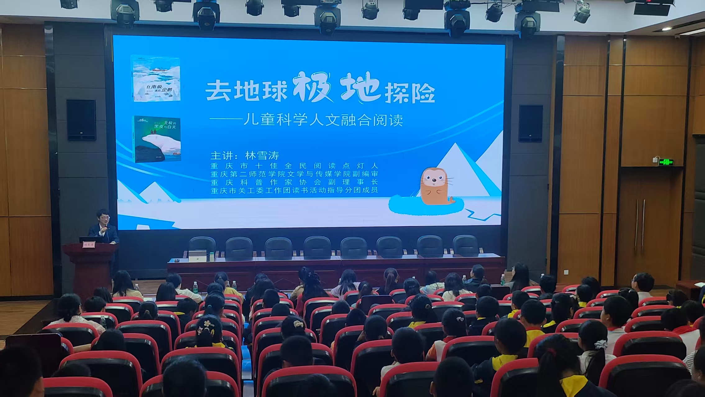 极地大探险.jpg